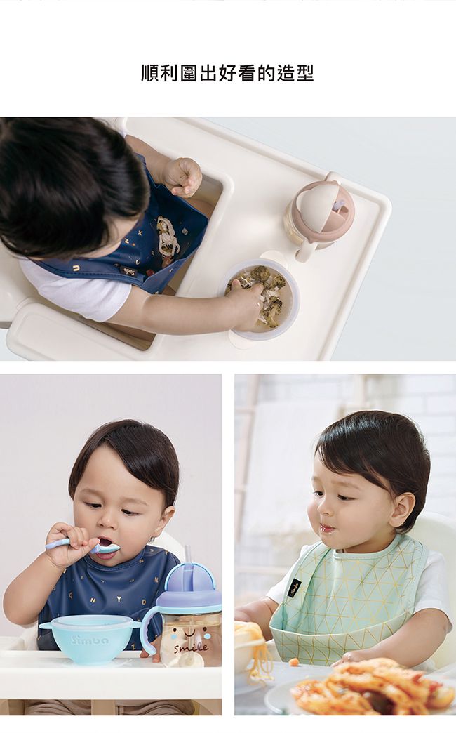 Simba 小獅王辛巴 - 好吃防水兜-太妃糖