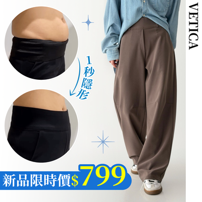 指定新品限時價！韓製【 VETICA 】視覺顯瘦-5kgｘ小腹收收褲✧