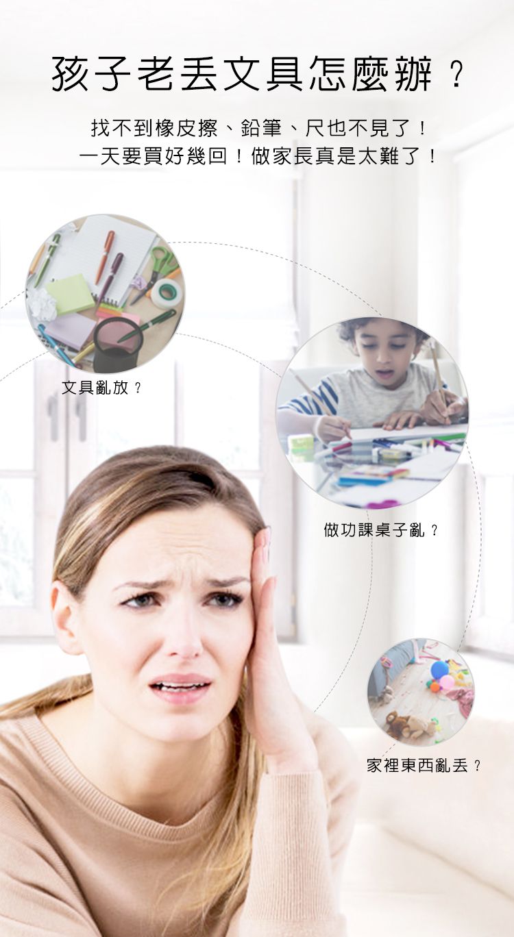 MiDeer - 兒童筆袋-甲龍寶寶(大)