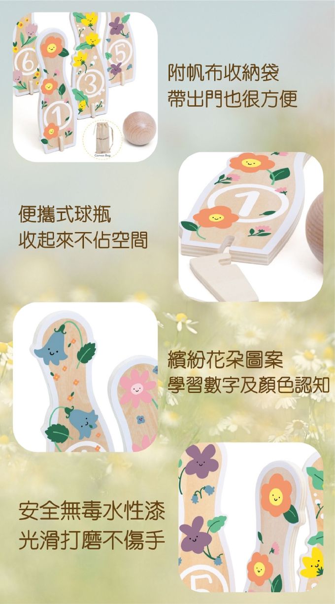 德國 ClassicWorld - 兒童保齡球