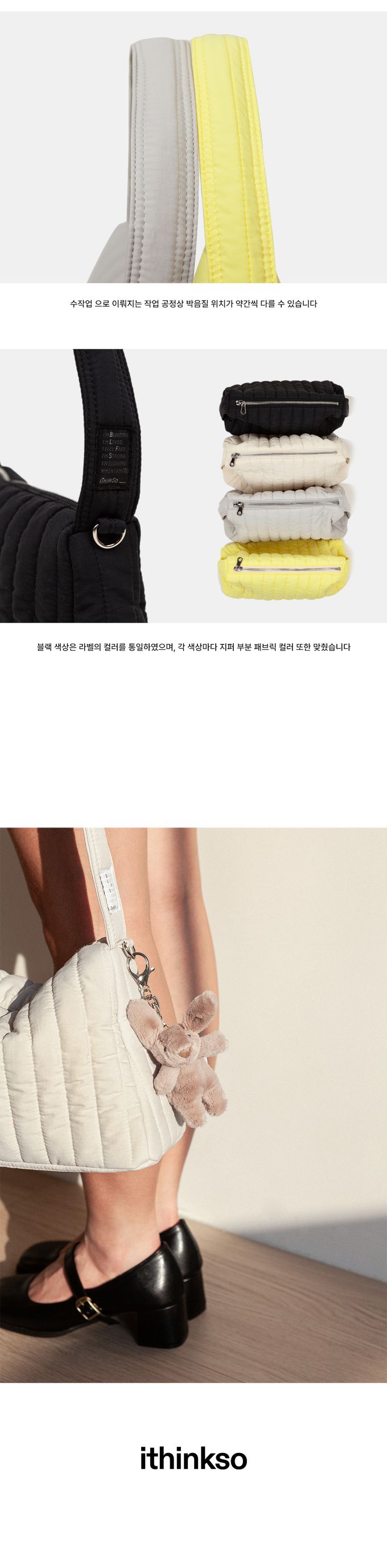 韓國 ithinkso - COZY氣墊感拉鍊肩背包-黑 (30X18X12CM)