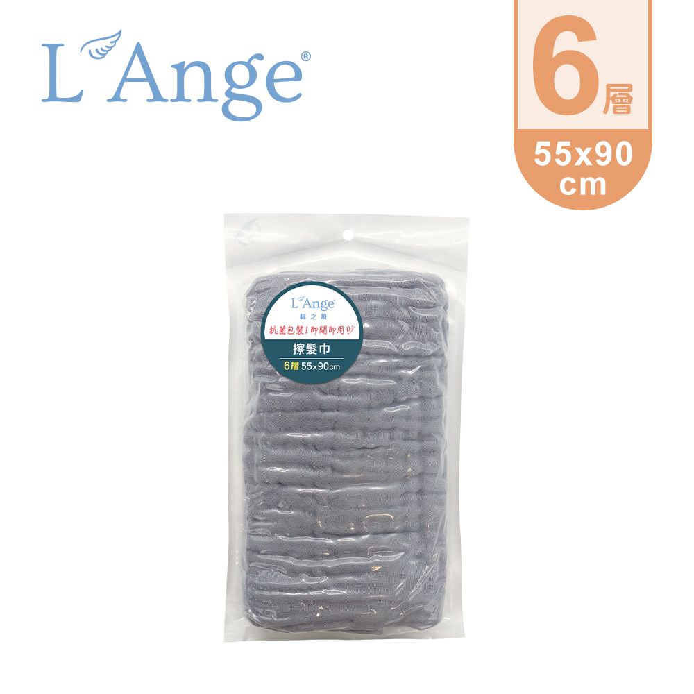 L'ange - 棉之境 6層純棉紗布擦髮巾-灰色-55x90cm