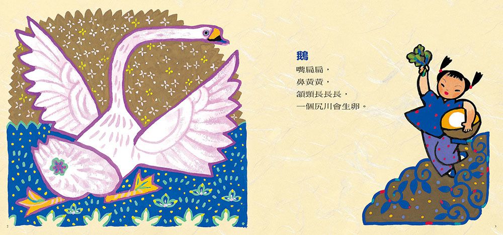 【歡唱30週年】紅龜粿（附CD+QR Code）