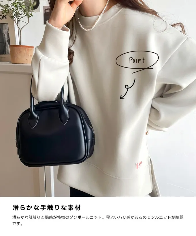 日本 Classical Elf - Java 光澤感柔軟厚磅休閒長袖上衣-黑