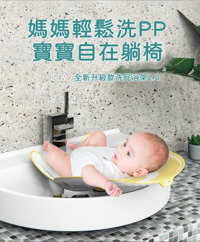 Vanibaby - 升級版洗屁屁神器-黃色