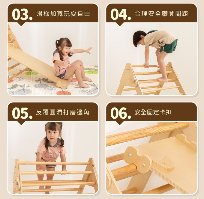 Kikimmy - 木製兒童三角攀爬架攀岩滑梯遊戲帳篷