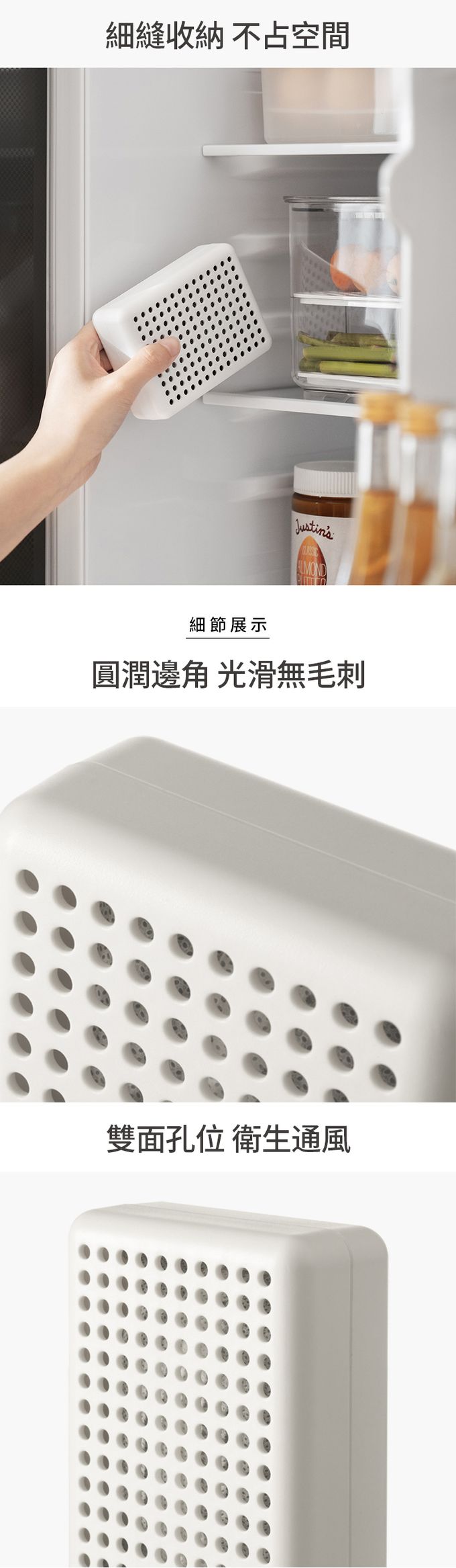 懶角落 - 多用途冰箱淨味活性碳除臭盒-3入