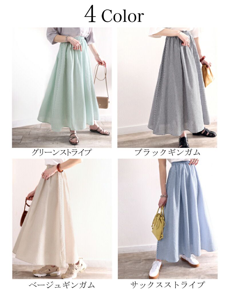 日本 Classical Elf - 春日休閒百搭長裙-直條紋-水藍