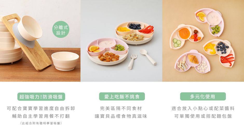美國Miniware - 微兒天然寶貝用品系列-天然聚乳酸 分隔餐盤組-芝麻薰衣草