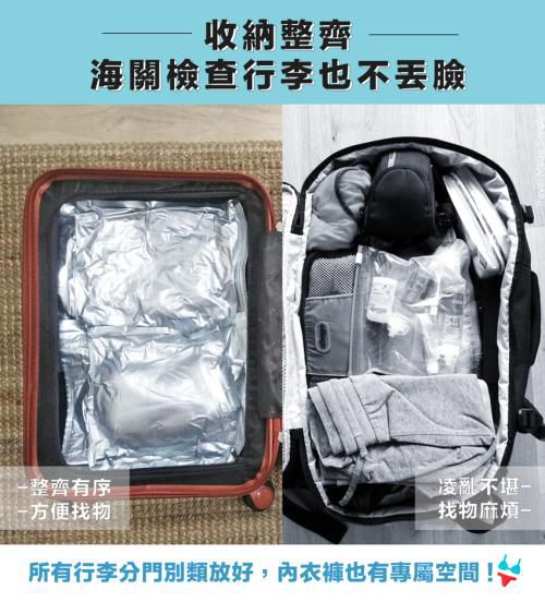 最後出清！日本Petako一秒壓縮袋，輕鬆壓縮行李箱75%空間