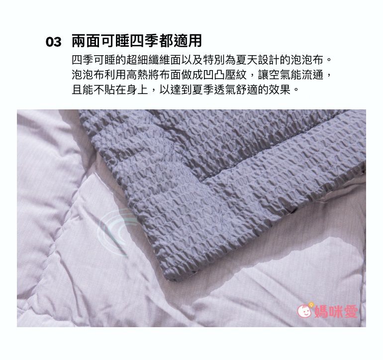 韓國 Baby Muffin - 雙面冬夏兩用抗菌防蟎睡袋/寢具-狗狗-被墊*1, 被子*1, 枕心*1, 贈收納防塵袋