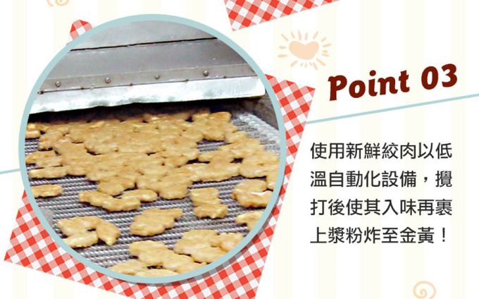 愛品鮮 - 80%含肉優鮮原味雞塊3包組(15±2塊/300g/包)