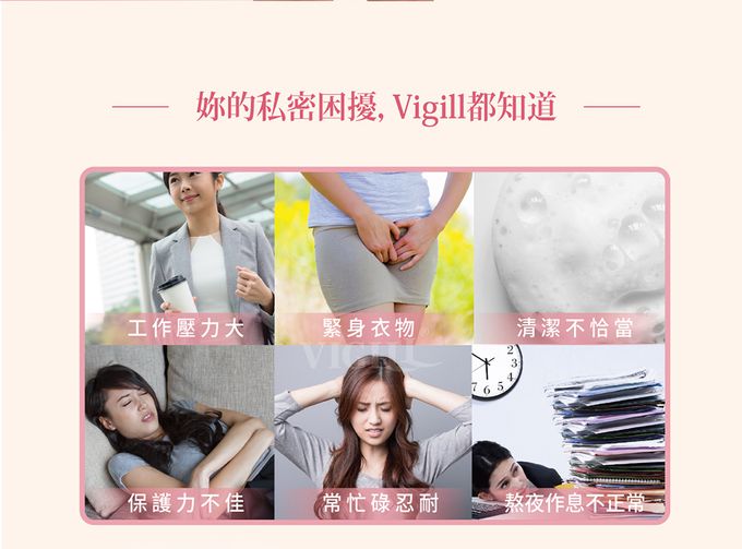 婦潔 VIGILL - 蔓越莓私密益生菌日夜雙護-(20粒+20粒)/盒 (單入)-(20粒+20粒)/盒