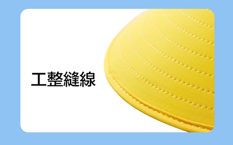 汪汪隊兒童大帽簷遮陽帽-阿奇-黃色 (50-54cm)