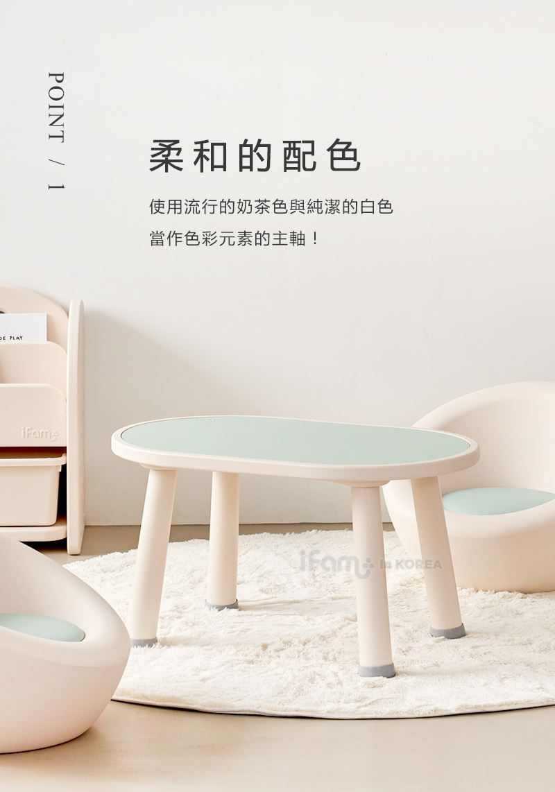 韓國 iFam - 兒童學習桌-奶茶色 (80x50x42.8cm)