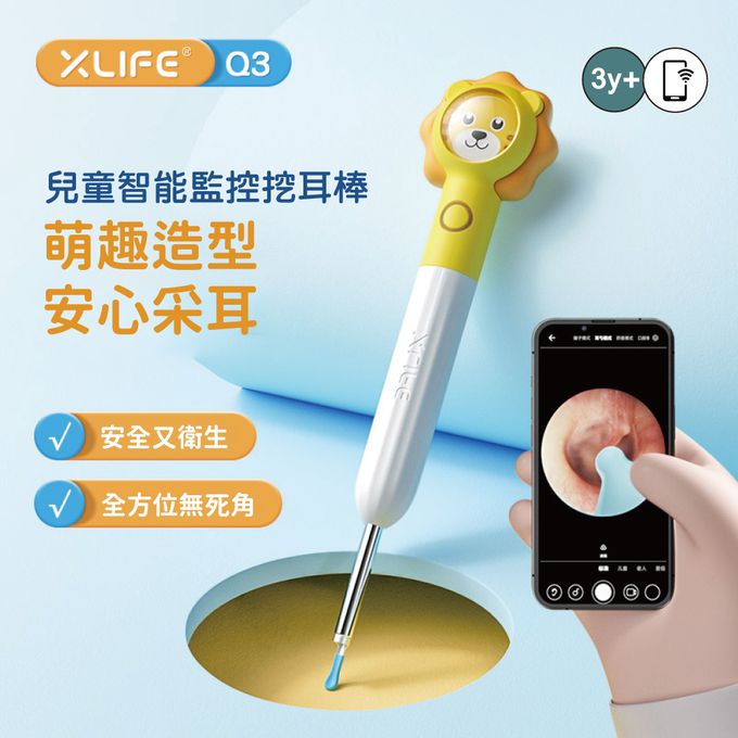 芽比兔 Yep2 - 兒童智能監控挖耳棒