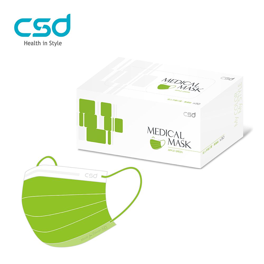 CSD中衛 - 醫療口罩-成人平面-青蘋綠 (50片/盒)