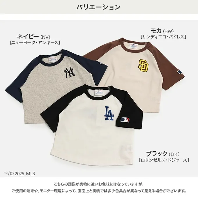 日本 Chil2 - MLB 撞色風短袖上衣-紐約洋基-淺灰x深藍