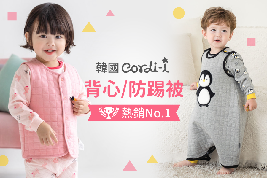 韓國 Cordi-i - 超細纖維全包式防踢被-灰色小狗