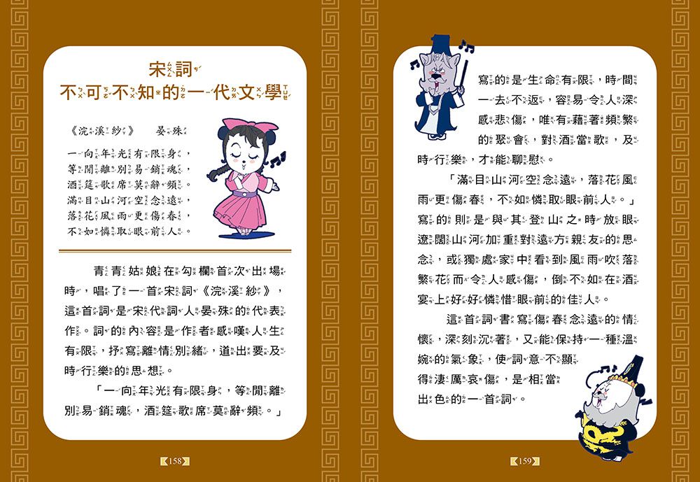 神探包青天1黑色預言