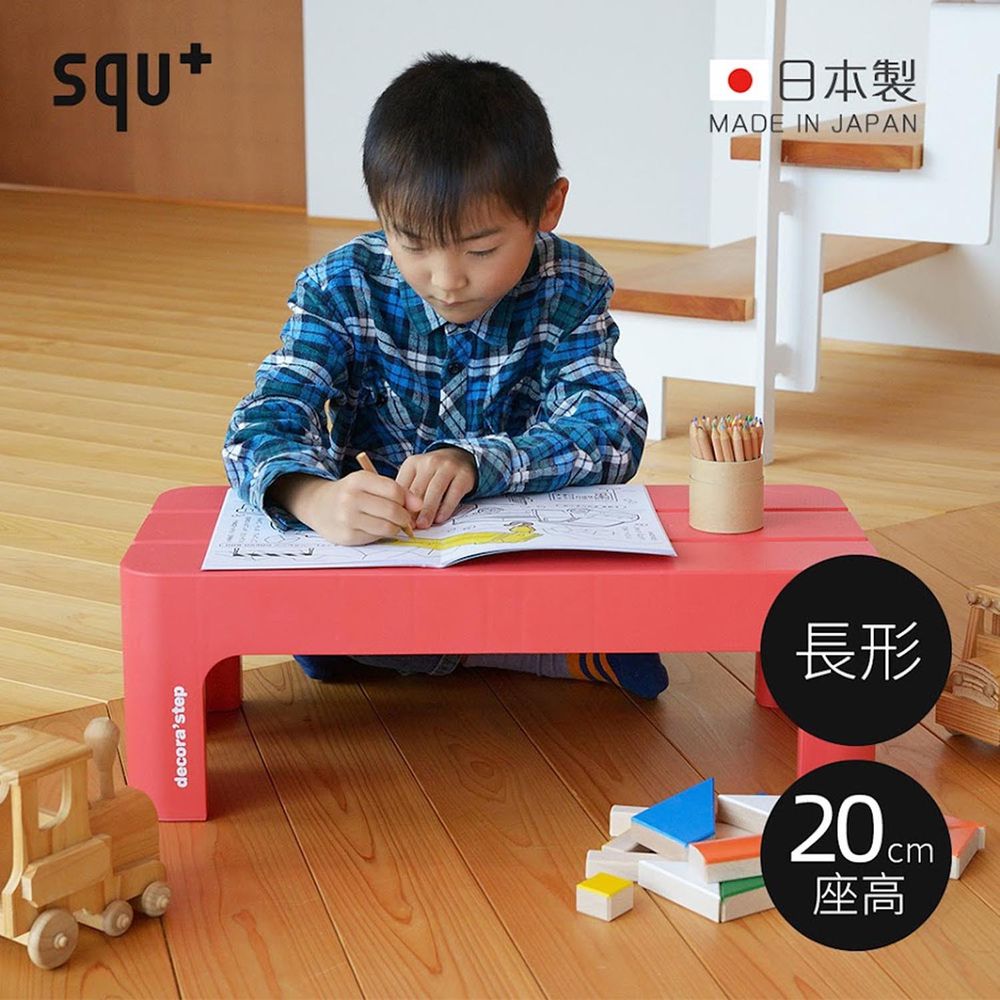 日本squ+ - Decora step日製長形多功能墊腳椅凳(耐重100kg)-紅 (高20cm)