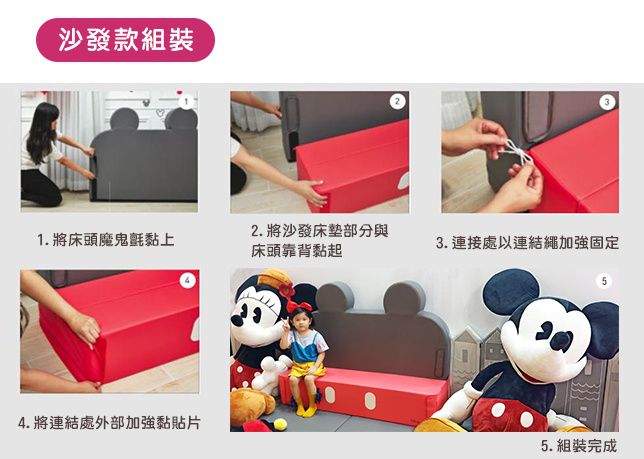 韓國圍欄、地墊NO.1 【Alzipmat 】專利設計，防護首選