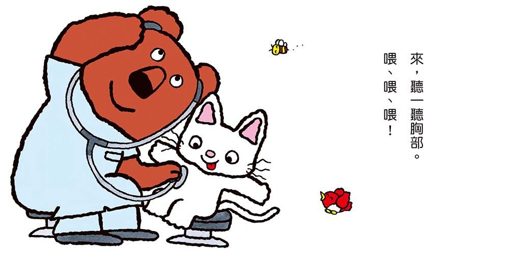 丹丹好習慣養成禮盒（共六冊+好習慣養成卡）