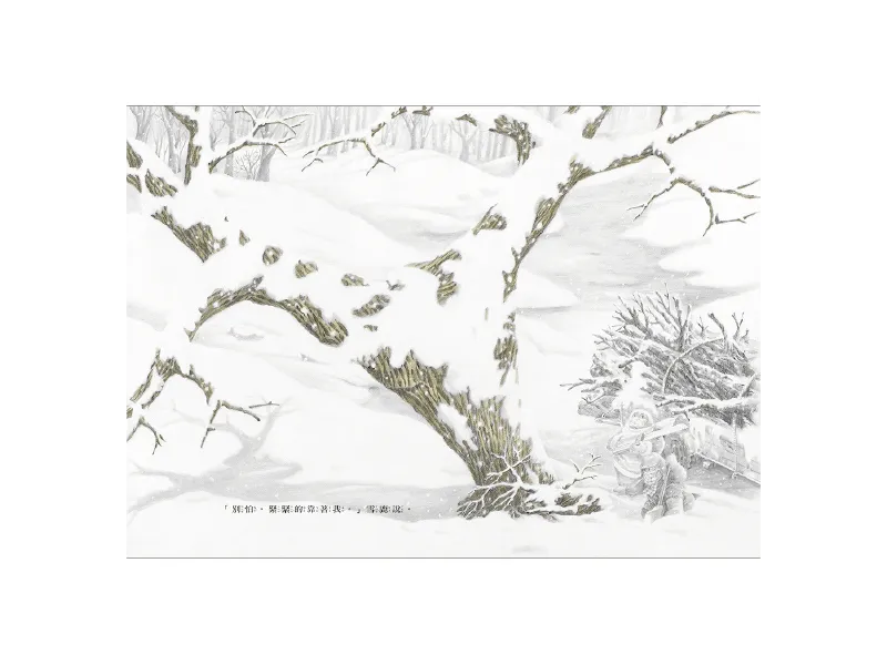 上誼文化 - 雪鹿