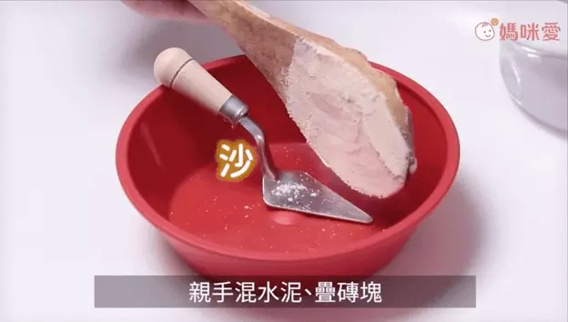 可水洗重複玩【德國 teifoc 紅磚建築】一玩就是一下午