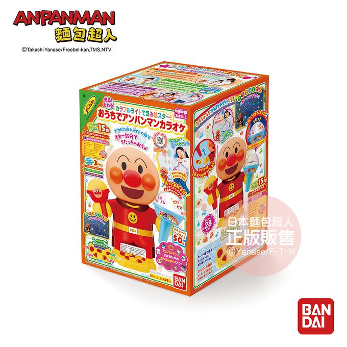 日本麵包超人 - 麵包超人 一起當巨星~居家卡拉OK(3歲~)