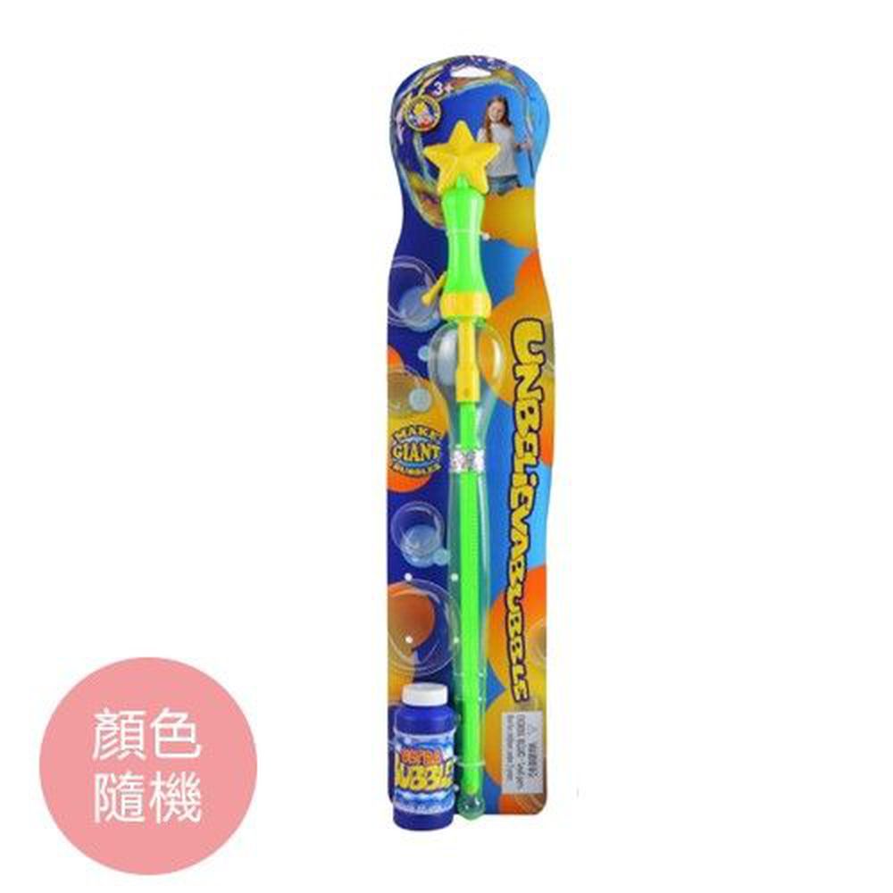 安可堡 Uncle Bubble - 不可思議泡泡中剪