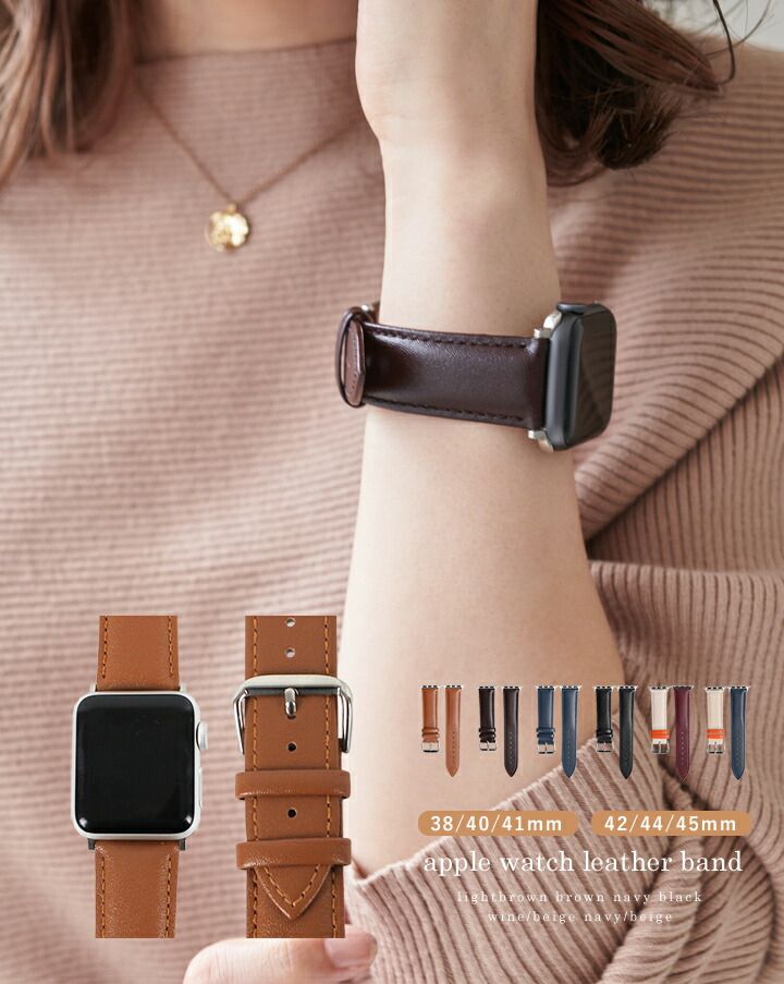 日本LIZDAYS ✧ 時尚質感 Apple Watch 錶帶