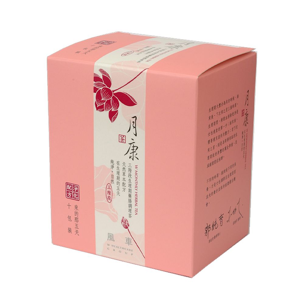 風車生活 - 月康三階段調理茶-淨化配方-1盒-(共12包)