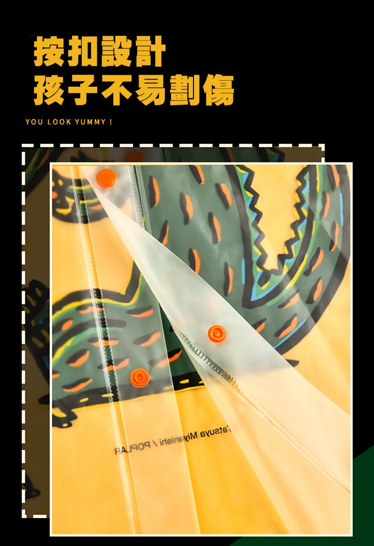 MiDeer - 兒童斗蓬雨衣-你看起來好好吃 (110-130cm適穿)