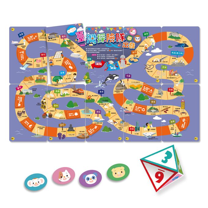 親子天下 - 走到哪玩到哪14：小行星臺灣探險隊益智遊戲100