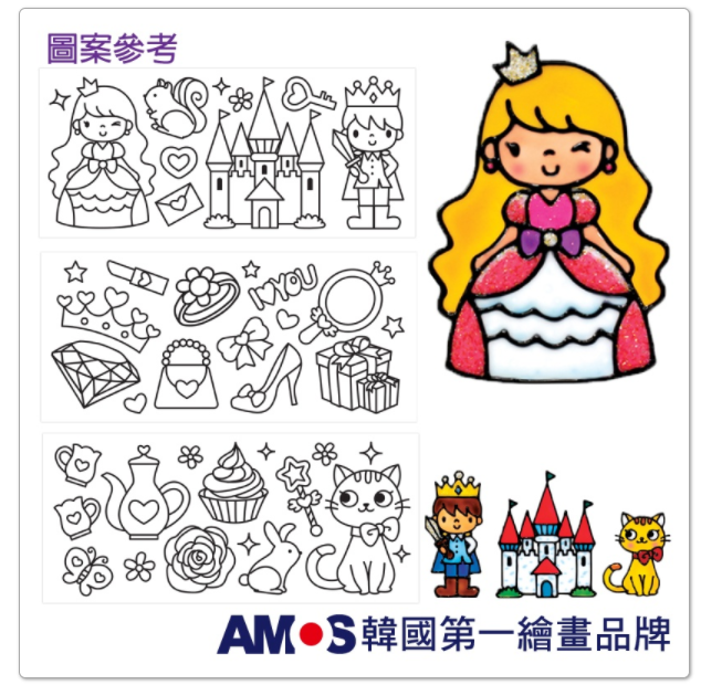 韓國 AMOS - 6色玻璃貼DIY-粉紅城堡