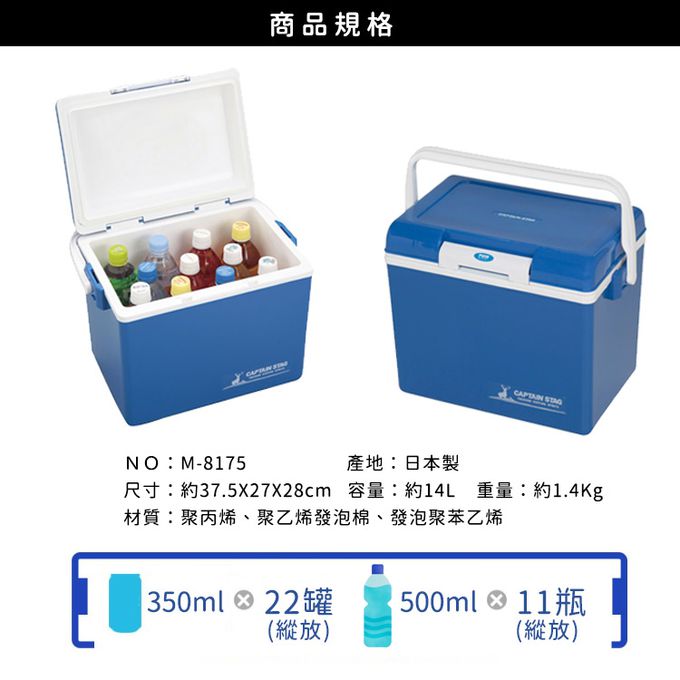 日本CAPTAIN STAG - 戶外露營保冰桶25L(藍色)