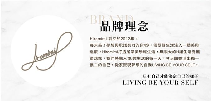 Hiromimi - LINE FRIENDS 宅家餐具三件組-兔兔