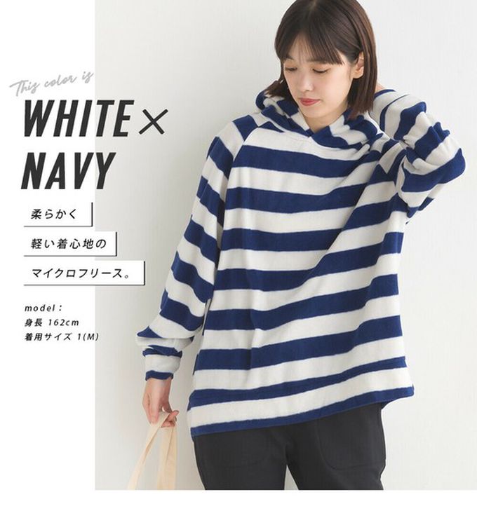 日本 OMNES - 防靜電 微絨休閒連帽長袖上衣-白