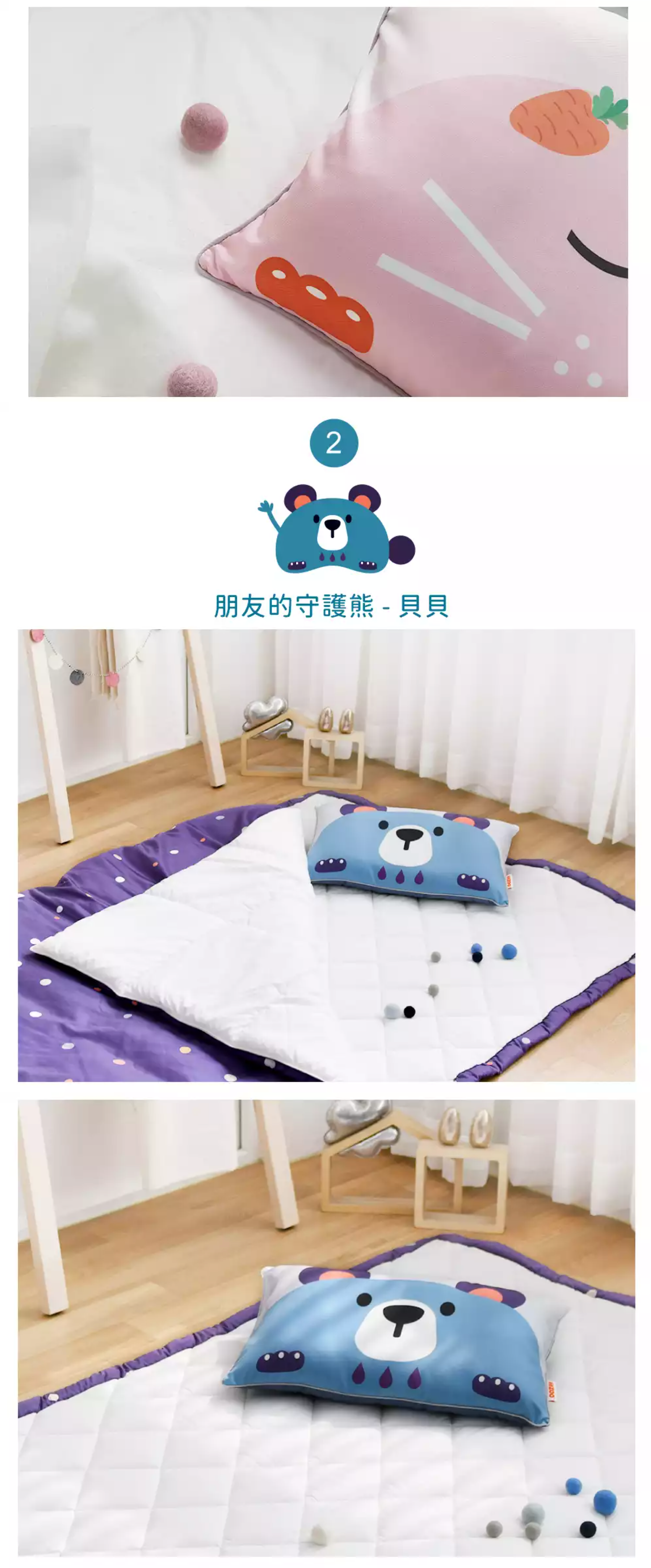 韓國 Hello HiZoo - 手工製可愛動物防蟎抗菌兒童枕套-粉紅兔 (30x50cm)