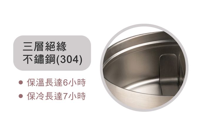 Citron - 三層食品保溫罐(大)__霧靄藍