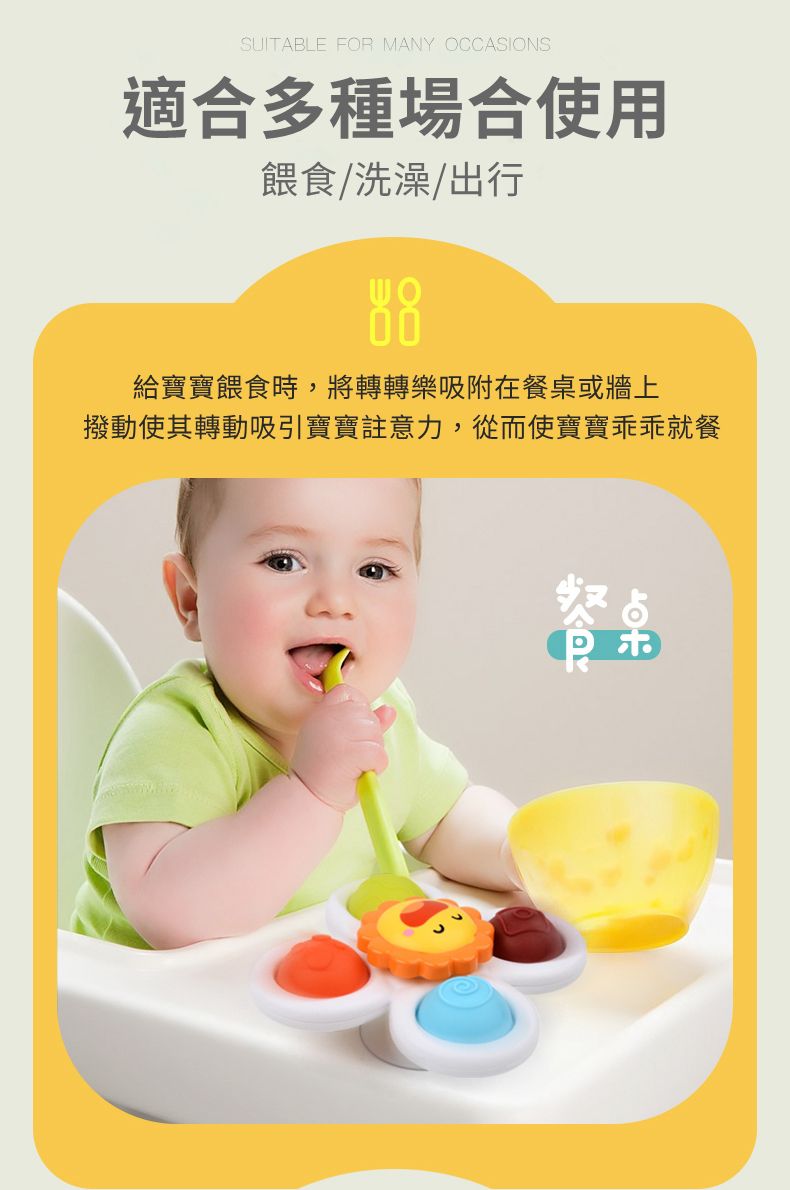 IngBaby - 花朵轉轉樂3入組 洗澡玩具