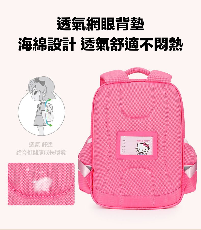 輕便刺繡印花書包-卡通人物Kitty-紫色 (建議身高110-135cm)