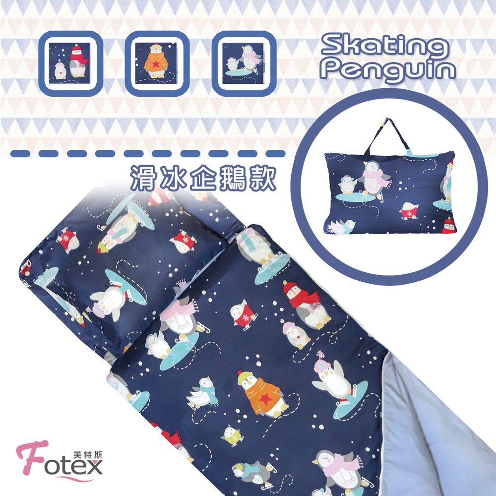 Fotex 芙特斯 - 兒童防蟎睡袋-滑冰企鵝