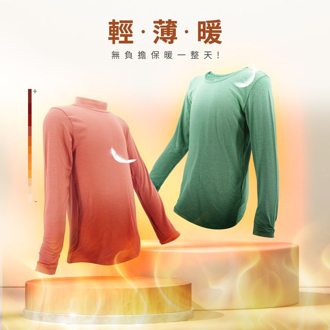 GIAT - 兒童五夠暖吸濕發熱衣-圓領-墨黑