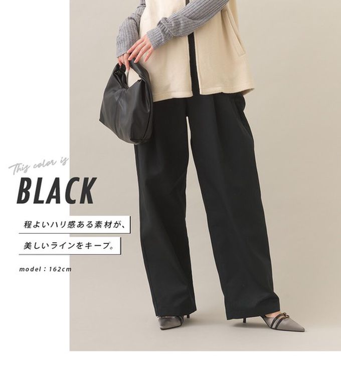 日本 OMNES - 率性感打褶後鬆緊高腰寬褲-象牙