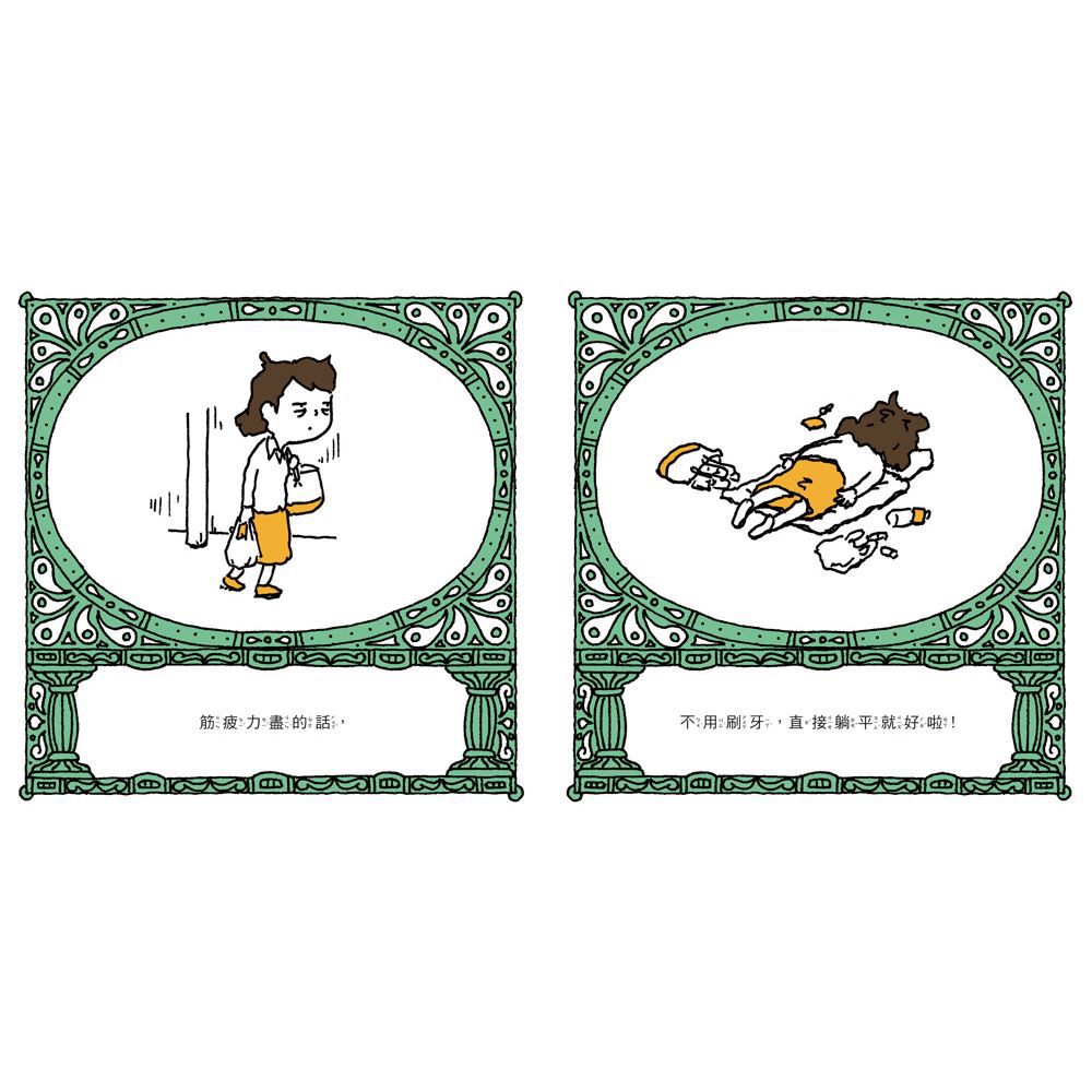 太熱的話，脫外套就好啦！