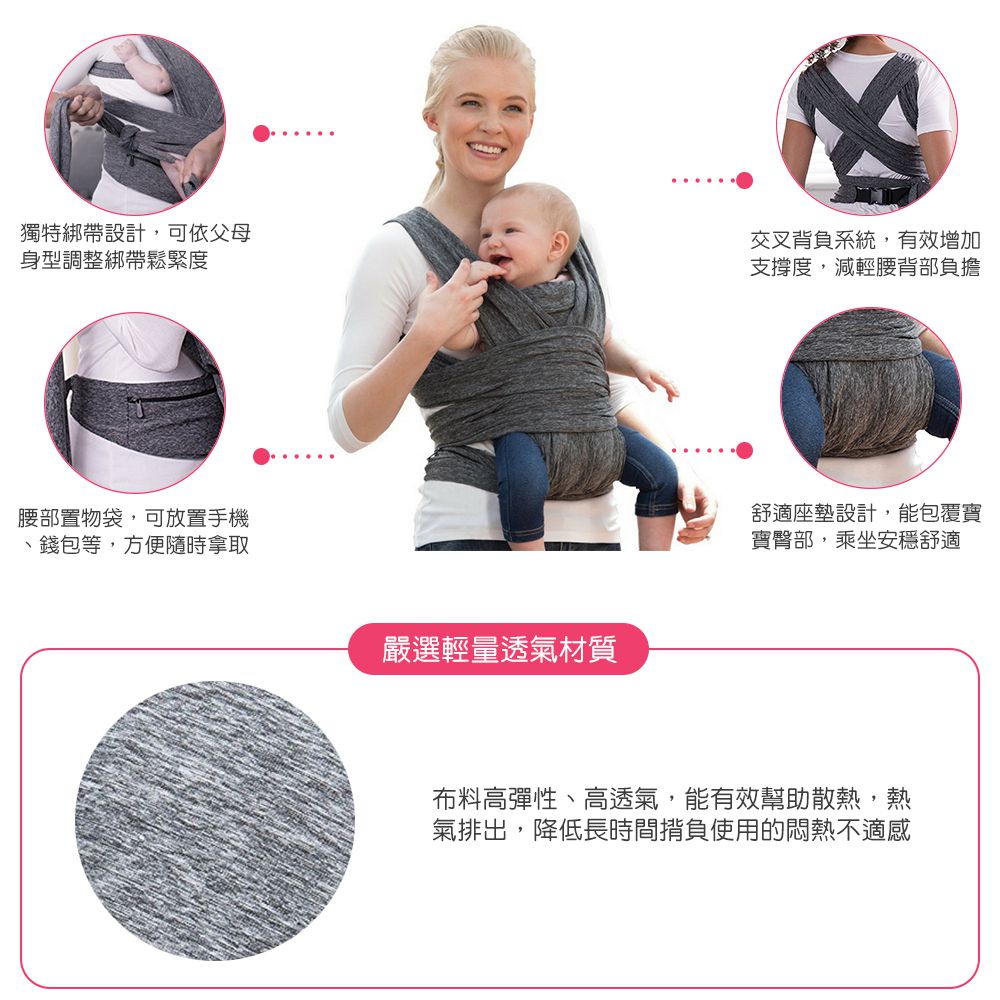 義大利 chicco - Boppy環抱式透氣嬰兒揹巾-牛仔藍