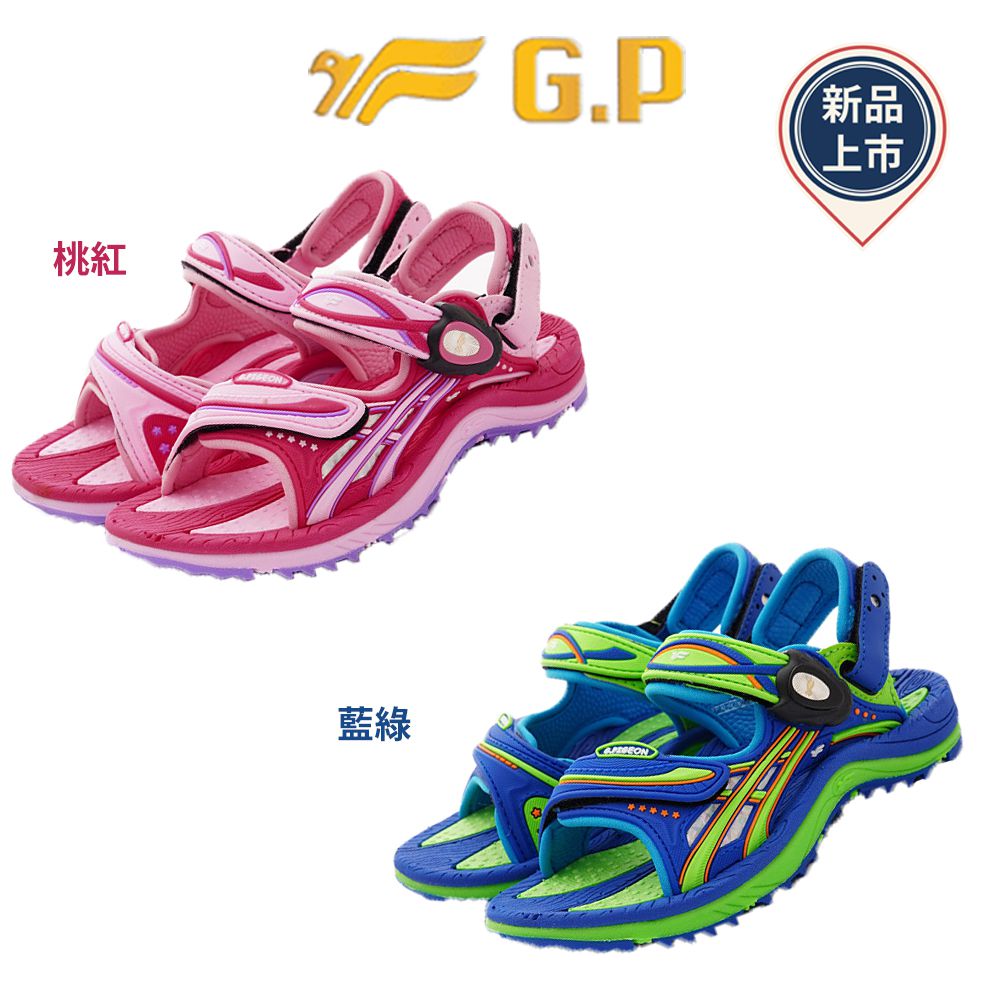 G.P - 造型磁扣兩穿涼拖鞋款(中小童段)-藍綠