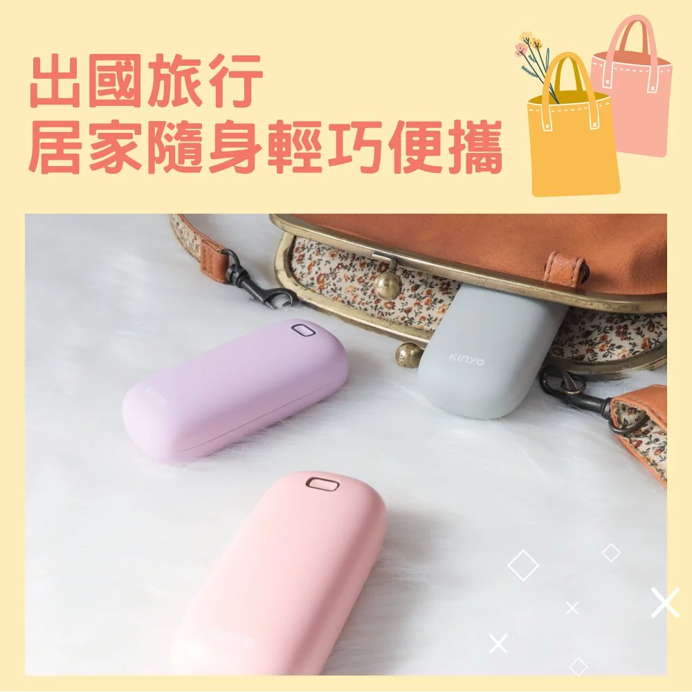 KINYO - 充電式暖暖寶(HDW-6766)-灰色 (104x49x30mm)